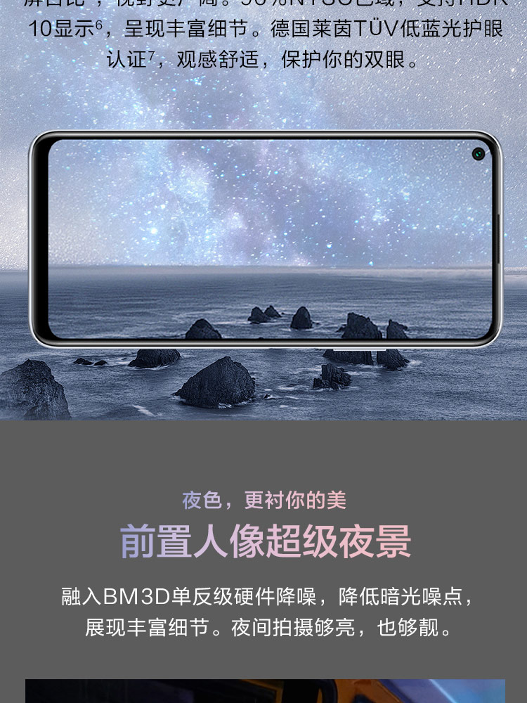 HUAWEI nova 7 SE(图9)